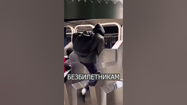 ШИПЫ от безбилетников сделали в метро Нью-Йорка