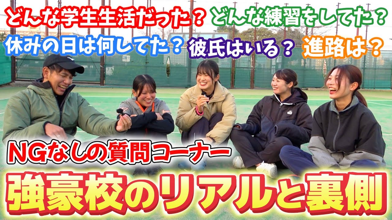No restrictions] What kind of training did the top university soft