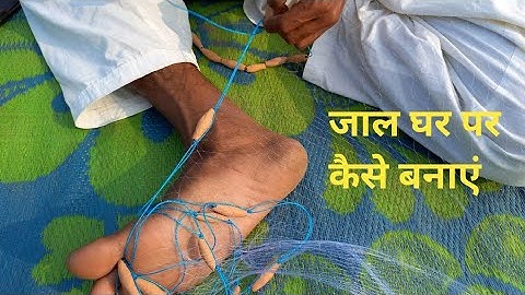 How To Making Gill Net