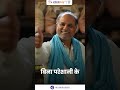 Ezeepay Wali Dukaan – Ticket Booking se Banking Tak Sab Kaam Ek Jagah