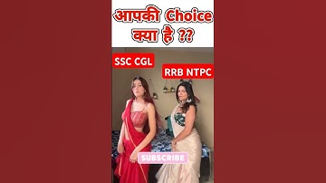 SSC CGL vs RRB NTPC #ssc #ssccgl #ssccgl2024 #ssccgl2025 #rrb #rrbntpc #ntpc #sscexam #ntpc_exam