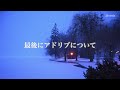 20分間でジャズピアノ初心者でもバラードが弾けるようになる方法｜ブルー・イン・グリーン（blue in green）