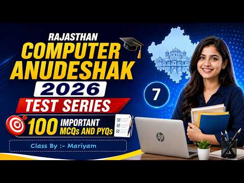 7. 🔥Computer Anudeshak Test Series part - 7💯 | 100 MCQs and PYQs | #computeranudeshaktestseries