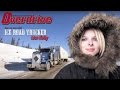 Overdrive's one-on-one with Ice Road Trucker Lisa Kelly