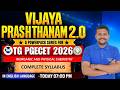 C- 16 | Inorganic & Physical Chemistry- Complete Syllabus | Vijaya Prasthanam AP & TG PGECET
