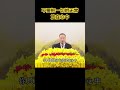 真正的“无来无去,一切如如”,是不要把一切的无常放在心中,一切都会过去,一切都是无常的