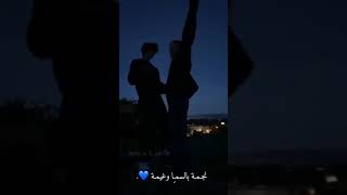 اغنيه كون نصير انا وياك رحمه رياض 💙ستوريات انستا بدون حقوق حب ستوريات فيس حزينه اغاني عراقيه شعر حب