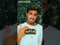 كيف ال  تبعك قدام العالم