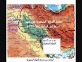 تاريخ الدولة الصفوية وهل ايران كانت سنية ام شيعية ؟