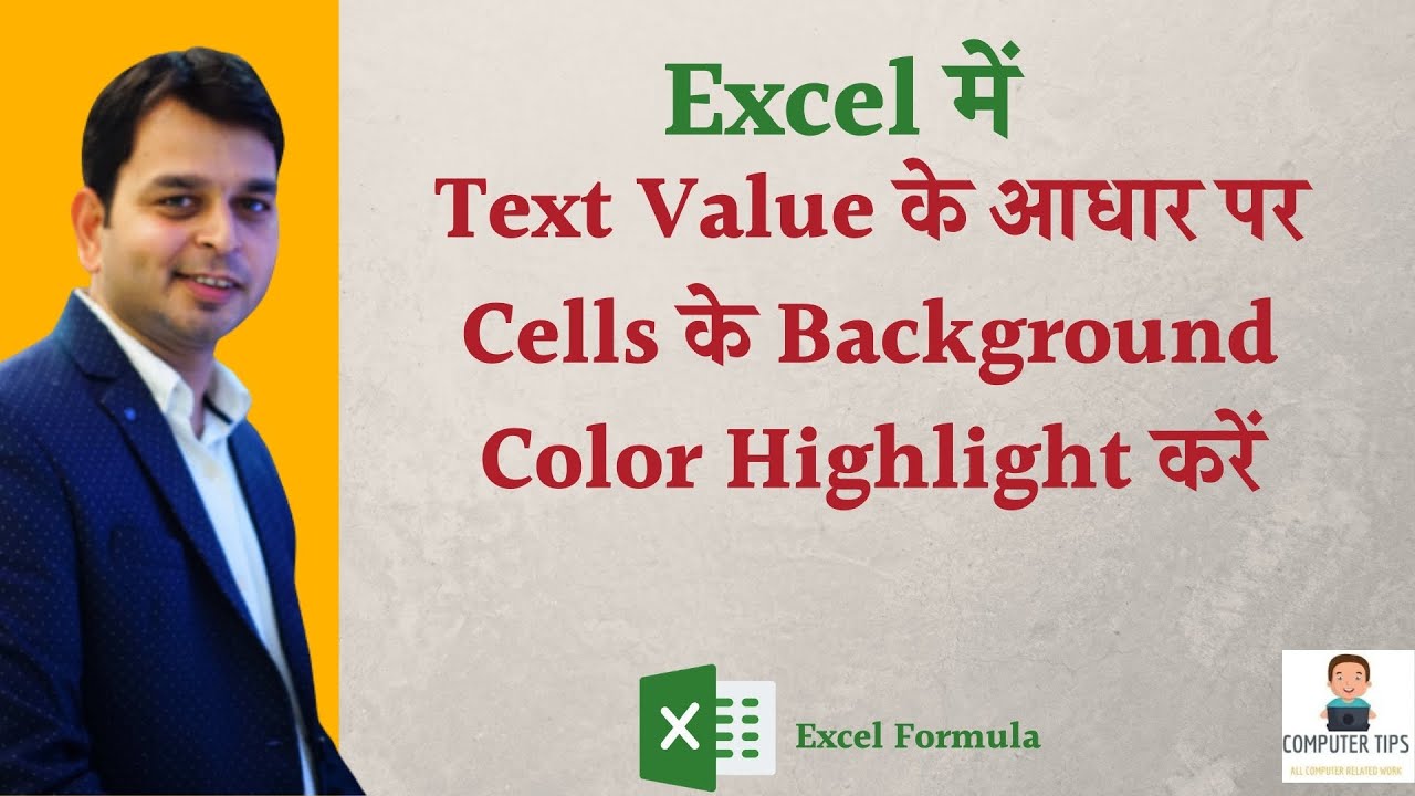 Excel Text Background Color How to Change Background Color Based on Text in Excel - YouTube