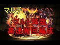 تحميل スルト 周回 マシン ゼウス Mp3 Mp4