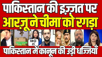 What REALLY Happened When Arzoo Kazmi Confronted Qamar Cheema?