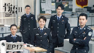 [Talking Bones 2] EP17: Starring: Zhang Lingxin, Gao Ren, Cai Yida, Li Hanlin, Jiang Anjing, Zhao Yi