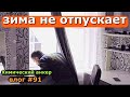 СПАСИБО ВАМ / НОРД-ОСТ / ХИМИЧЕСКИЙ АНКЕР / БАЛЯСИНЫ / БОЛЬНИЦА / ПЕРЕЕЗД ИЗ ГОРОДА В ДЕРЕВНЮ