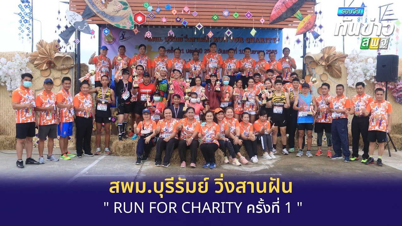 รอบวันทันข่าว สพฐ. วันที่ 13 กันยายน 2565