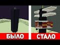 СТРОИМ ДОМ В МИРЕ КРАЯ ИЗ СТОБЛА В МАЙНКРАФТЕ | Minecraft Битва Строителей с модами