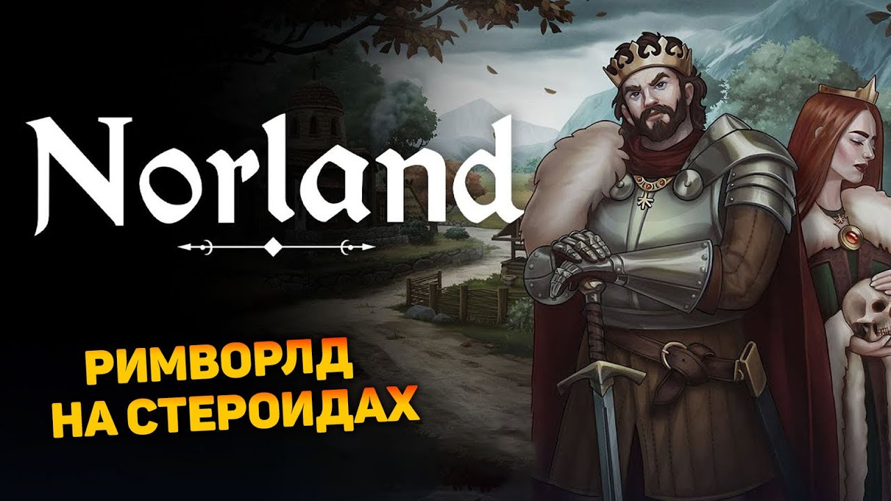 СМОТРИМ ЛУЧШИЙ РИМВОРЛД - YouTube