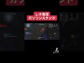 【第五人格】こちらがレオ専用ガソリンスタンドです【identityV】#shorts