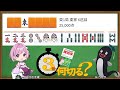 【#3分何切る】ウザク式 牌効率講座 with みさき千夏 2023/06/05 投稿分【#麻雀教室】
