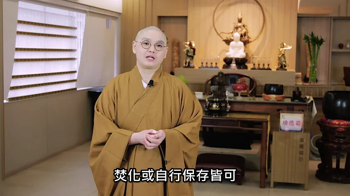法性講場 第23集 抄經 - 天天要聞