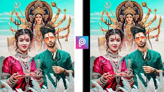 Navratri photo editing ||  picsart Navratri special photo editing || Durga Puja photo editing 2021 screenshot 3