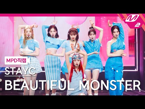 [MPD직캠] 스테이씨 직캠 4K 'BEAUTIFUL MONSTER' (STAYC FanCam) | @MCOUNTDOWN_2022.7.28