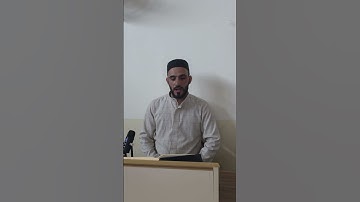 تلاوه سوره الماعون بصوت قارئ ياسين أمين