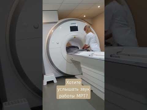 Что вы услышите в МРТ аппарате ?