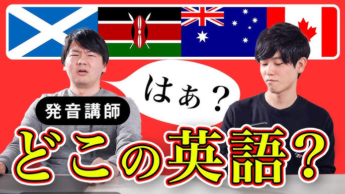 ファッションブランド名の発音を英語とフランス語で比較しながら確認してみた ネイティブも意外とテキトーかも Youtube ファッションブランド名の発音を英語とフランス語で比較しながら確認してみた ネイティブも意外とテキトーかも Youtube
