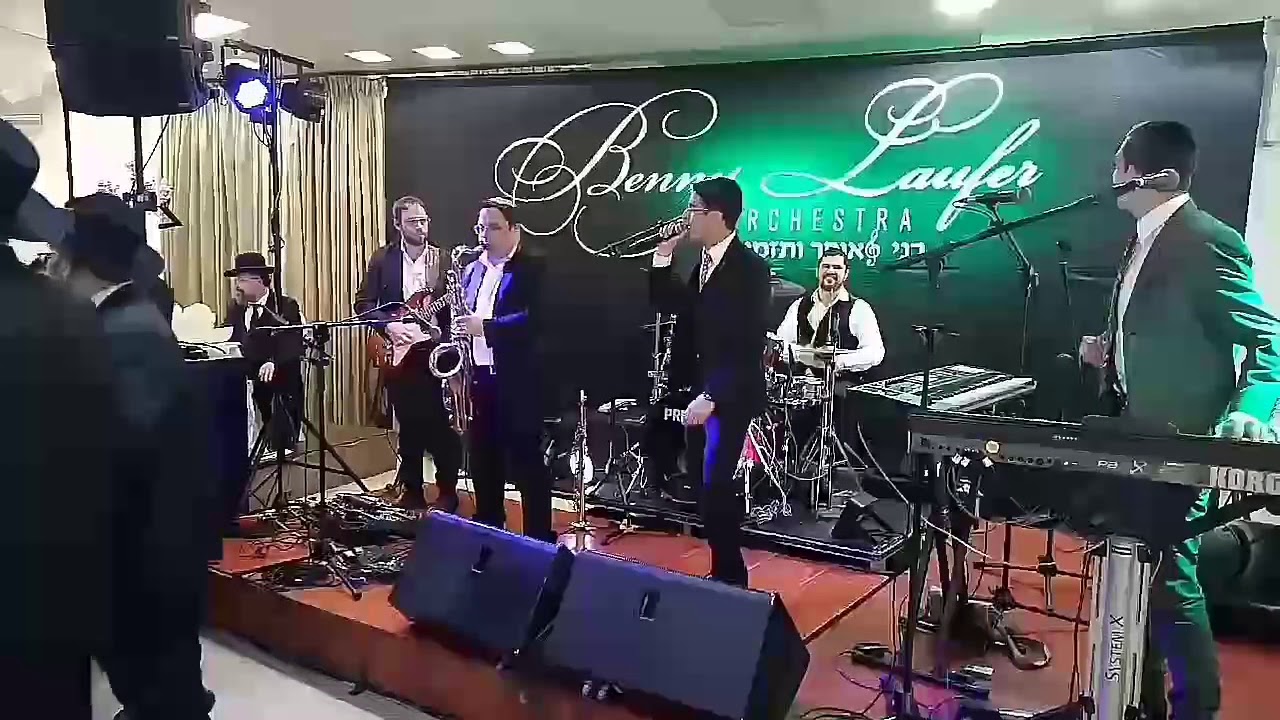 אלי קליין & בני לאופר ותזמורתו - הרקדה א'