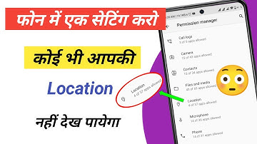 Kisi bhi app ki location band kaise kare 2025 | Phone me app location band kaise kare