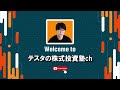 勝つための板の見方について。板読みが効く銘柄と効かない銘柄について。