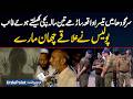 Third Incident In Sargodha | 3½Year-Old Girl Vanishes While Playing | Police Intensify Search