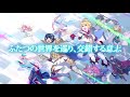 ドラガリアロスト WEBCM 「FIRE EMBLEM つながる世界篇」 Ver.1