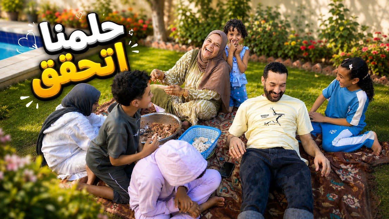 Latest Title & Thumbnail