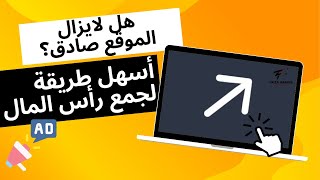 شرح موقع لربح البيتكوين والروبل معا مع اثبات السحب  || جمع راس المال للمبتدئين 2023