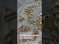 캐스팅삼각링&amp;왈자비죠 디케이컴퍼니
