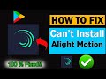 ✅Fix Can't Install Alight Motion App On Google Play store On Android