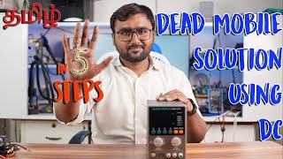 DC Power Supply for mobile phone repair tamil | using DC in 5 easy steps