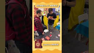 8月《桌遊導師證書課程 - 教育理論及講解技巧》(基礎) - 專業導師親身指導 如何提升桌遊教育質素!|HKBGEA|香港桌上遊戲教育學苑|桌遊導師證書課程|KABI|韓國桌遊產業協會