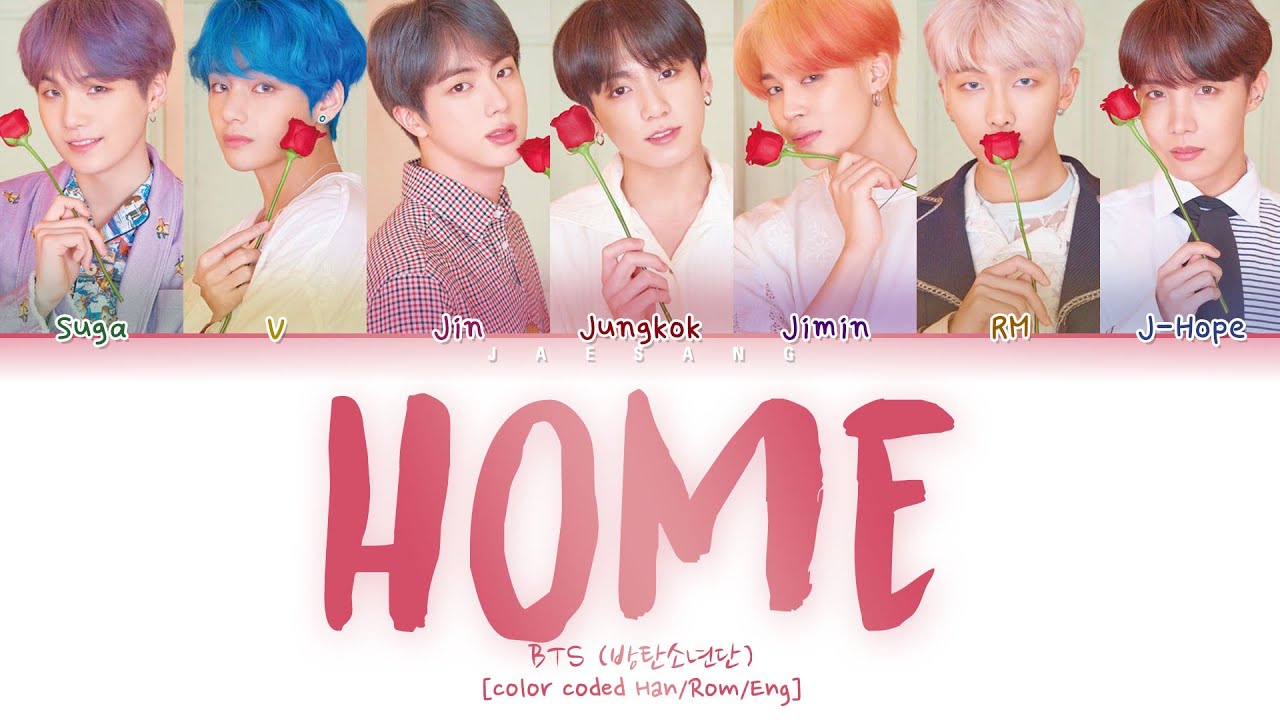 Песни bts home