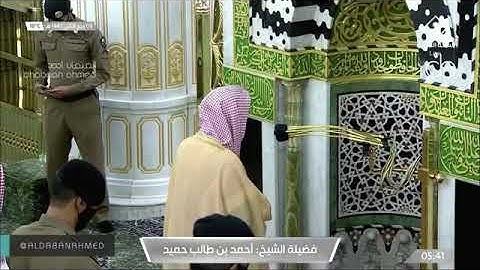 سورة البروج والطارق  من صلاة الفجر بالمسجد النبوي - الشيخ أحمد بن طالب