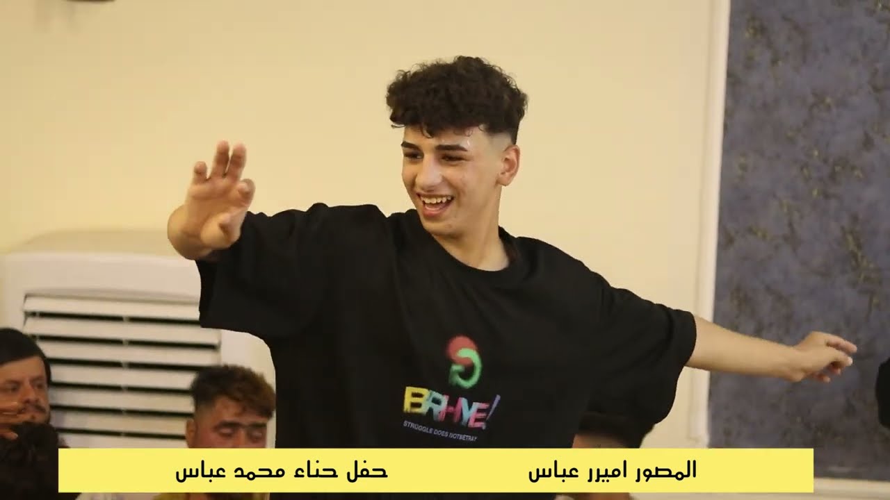 حفل حناء محمد عباس الزرفي / المصور اميرر عباس