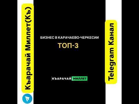Когда ты карачаевец — традиции говорят сами за тебя #trendingnow #fyp #shorts #viralvideo #Рек