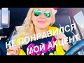 #vlog  ОБОСТРЕНИЯ НА КАНУНЕ ПРАЗДНИКОВ/ДиСКРиМин@цИя в США /ПОЗДРАВЛЯЮ