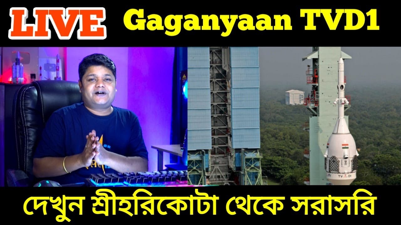 Gaganyaan TV D1 Mission Test Flight From Satish Dhawan Space Centre gaganyaan-tv-d1-mission-test-flight-from-satish-dhawan-space-centre