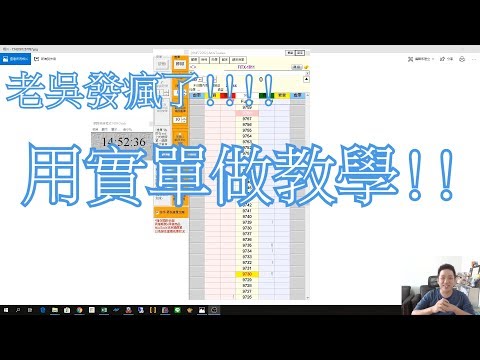 股票期貨交易小知識--如何可以多在開盤價空在開盤價