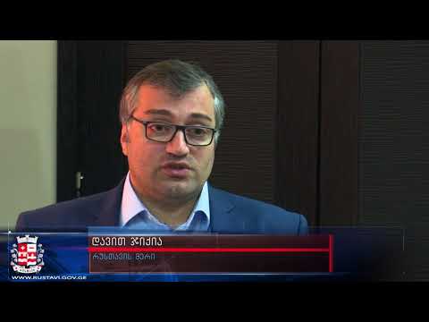 24.08.2017-დავით ჯიქიამ საქართველო-სამხრეთ კორეის მუნიციპალურ ფორუმში მიიღო მონაწილეობა