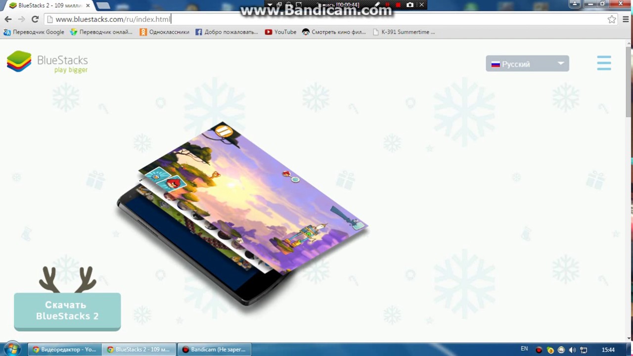 Bluestacks 4 download 2019