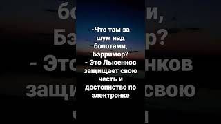 Новости ОПГ Лысенковы